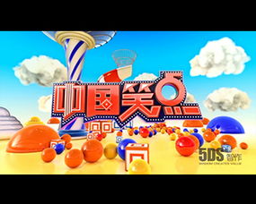 北京5DS 影視動(dòng)畫(huà)制作與專業(yè)教育服務(wù)的卓越提供者